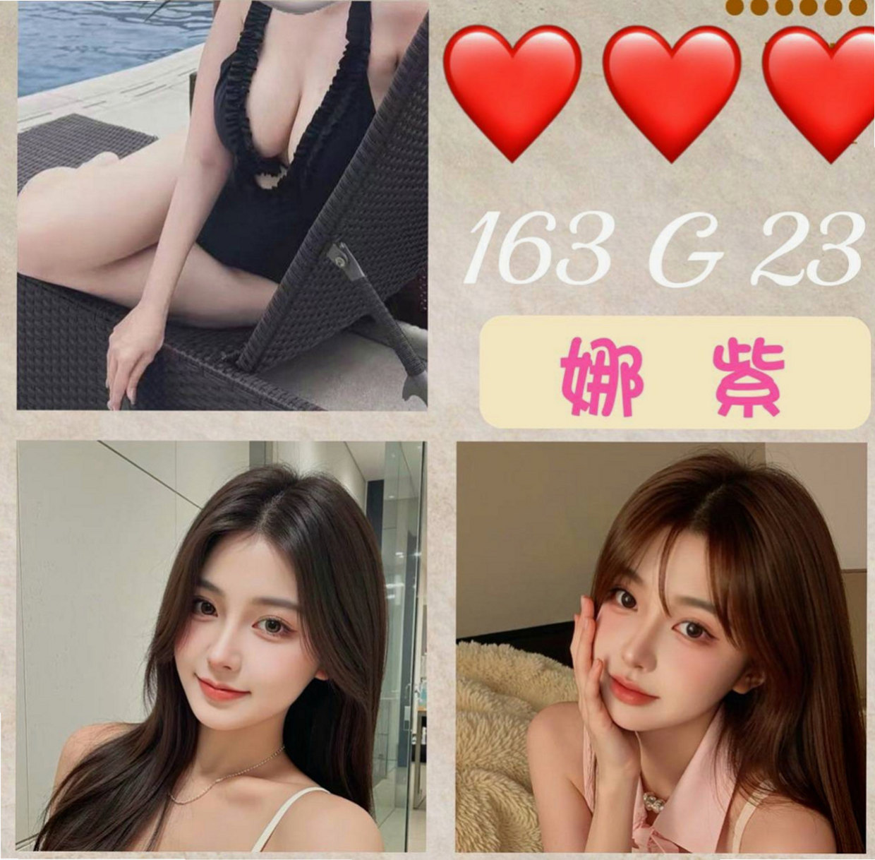 大安外送茶莊：曉曉 |新進空姐|165cm|43kg/|D杯|20y|