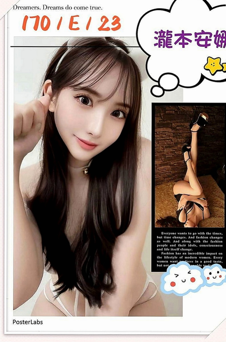 楠梓找小姐：小蠻 |7-11店員|164cm|46kg|C杯|22y|