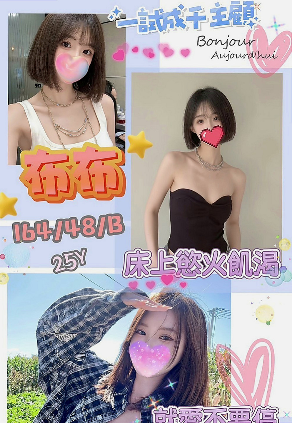 阿蓮八大娛樂網：顏娜 |秘書|167cm|46kg|E杯|21y|