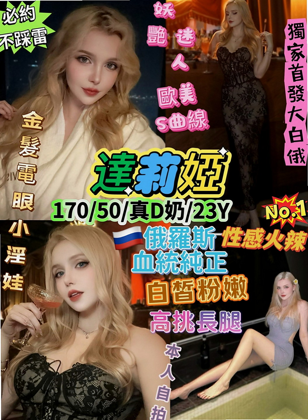 新北定點茶|八大娛樂網：佳琪 |高中學生妹|163cm|42kg/|E杯|19y|