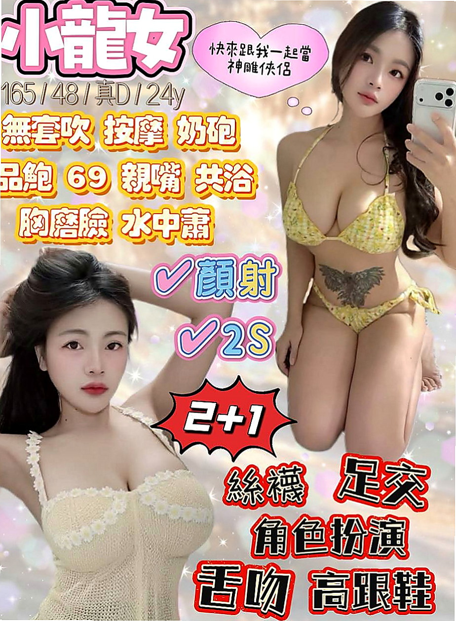 和平外出：佳又 |乳寂寞少婦|166cm|55kg|E杯|19y|