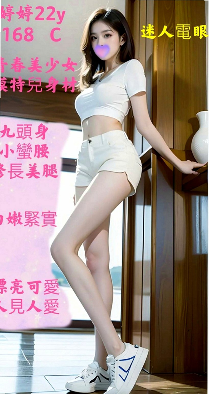 高雄外送茶|外賣茶：momo |補習老師|165cm|46kg|E杯|20y|