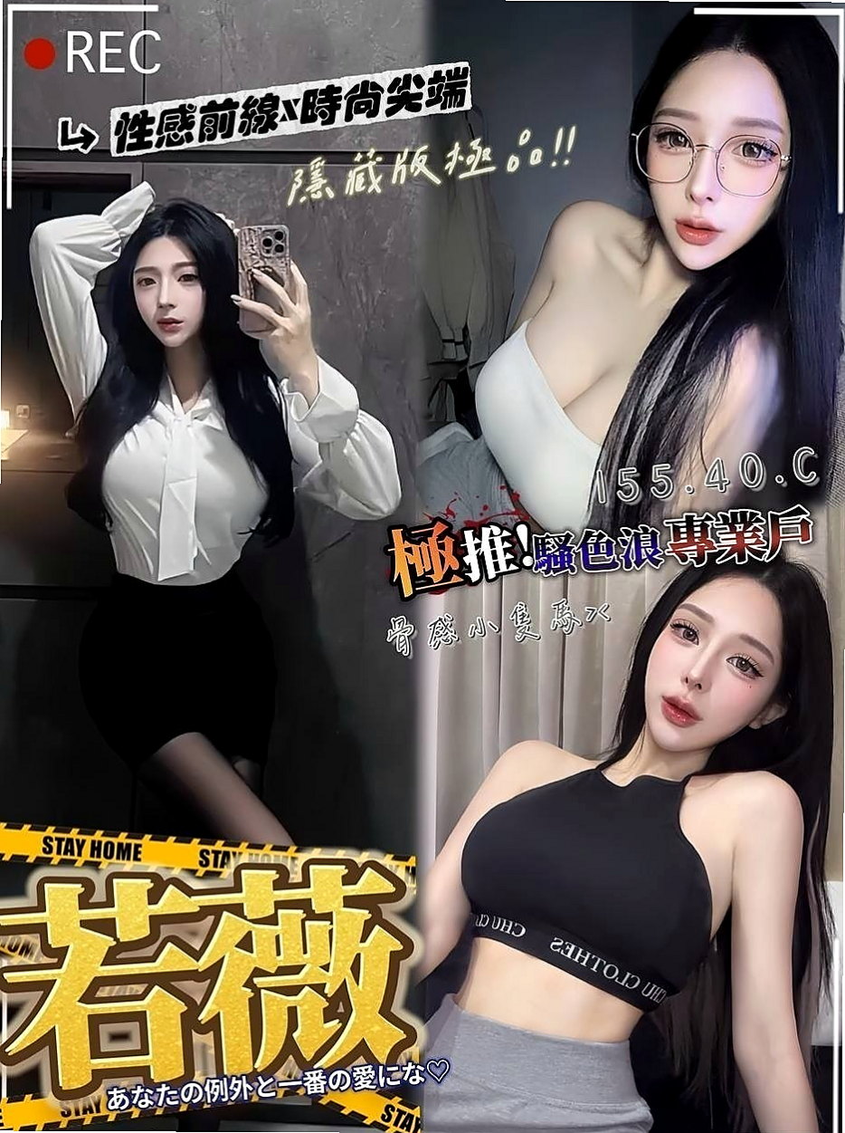 林園外叫推薦 - 傲南（白嫩嫩學生妹 / 170cmcm / 45kg/kg / C杯 / 18y歲）