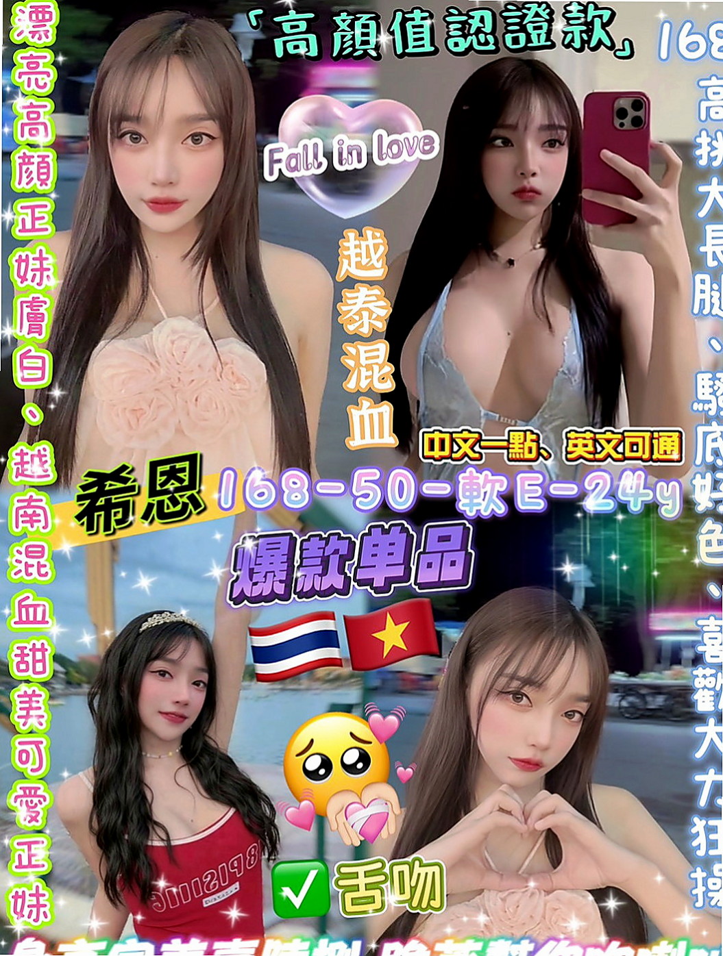 大雅外送服務：語詩 |巨乳護理師|164cm|44kg/|C杯|21y|