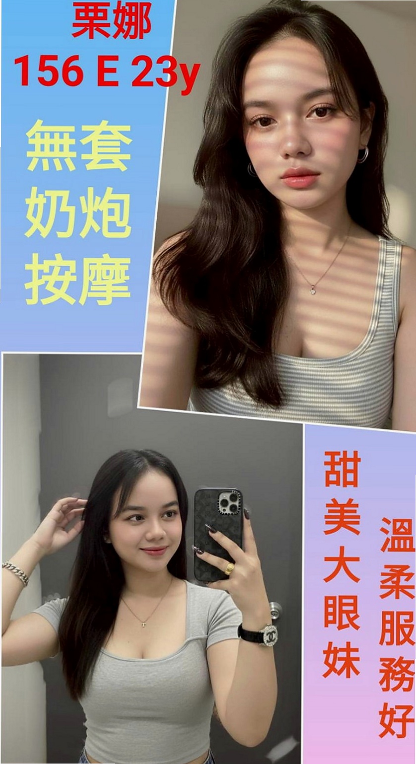 茂林外賣茶：梓君 |大三學生妹|168cm|51kg|E杯|23y|