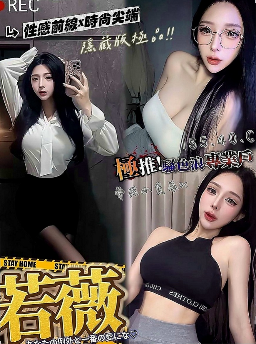 林園外叫推薦 - 傲南（白嫩嫩學生妹 / 170cmcm / 45kg/kg / C杯 / 18y歲）