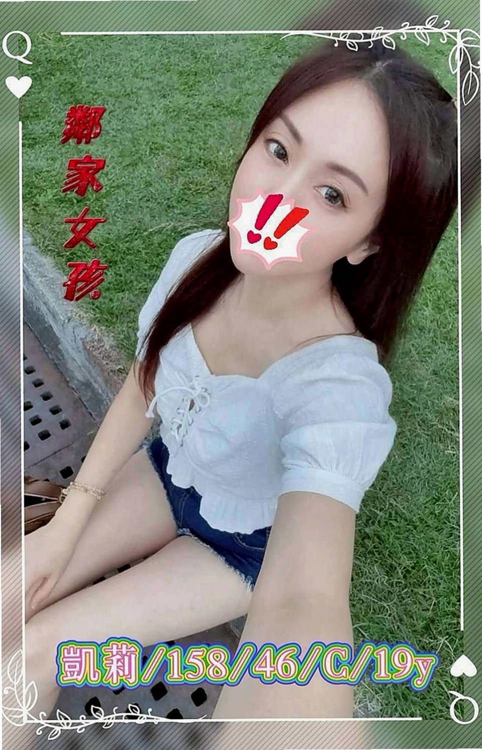 阿蓮八大娛樂網：莎莎 |微肉饑渴人妻|163cm|47kg|C杯|21y|