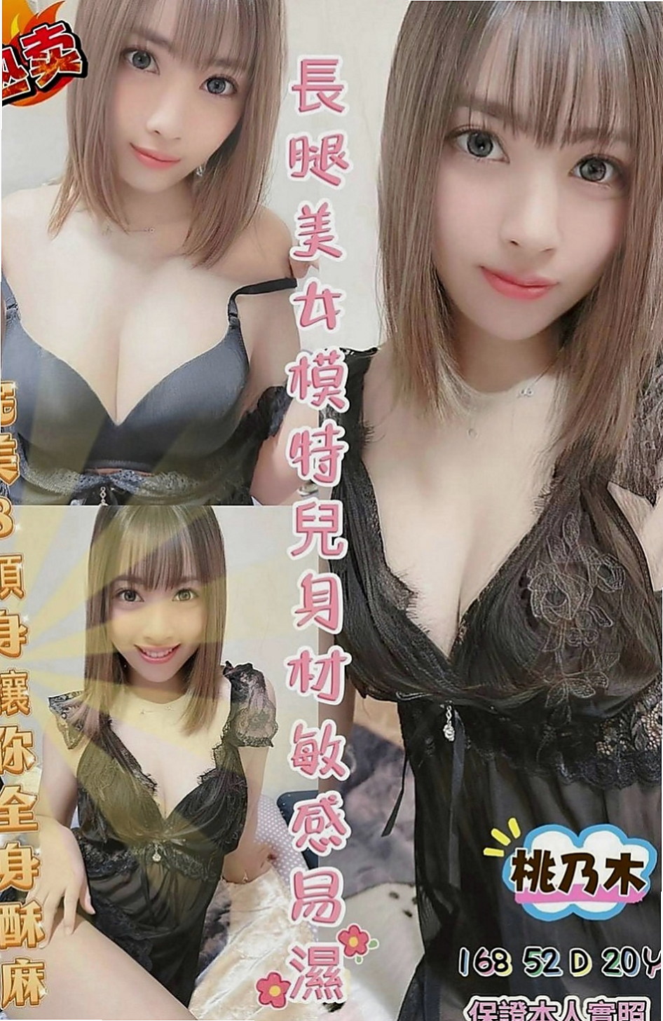 鹽埕按摩：夕妮 |#牙醫助理|168cm|46kg|C杯|20y|