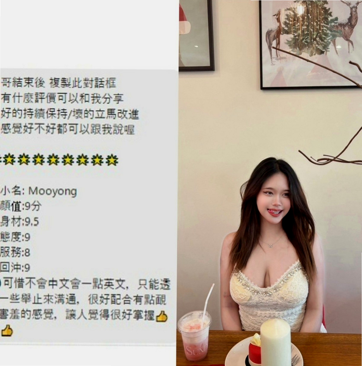 壯圍伴遊：英媛 |大奶OL兼職|166cm|54kg|D杯|23y|