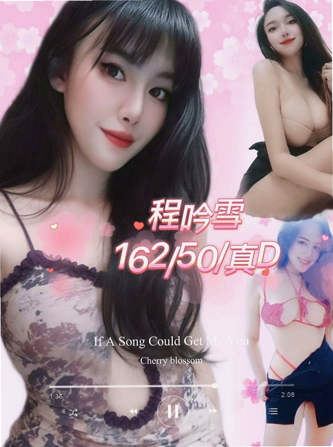 東山外送服務：亞亞 |悶騷人妻|167cm|50kg|E杯|18y|