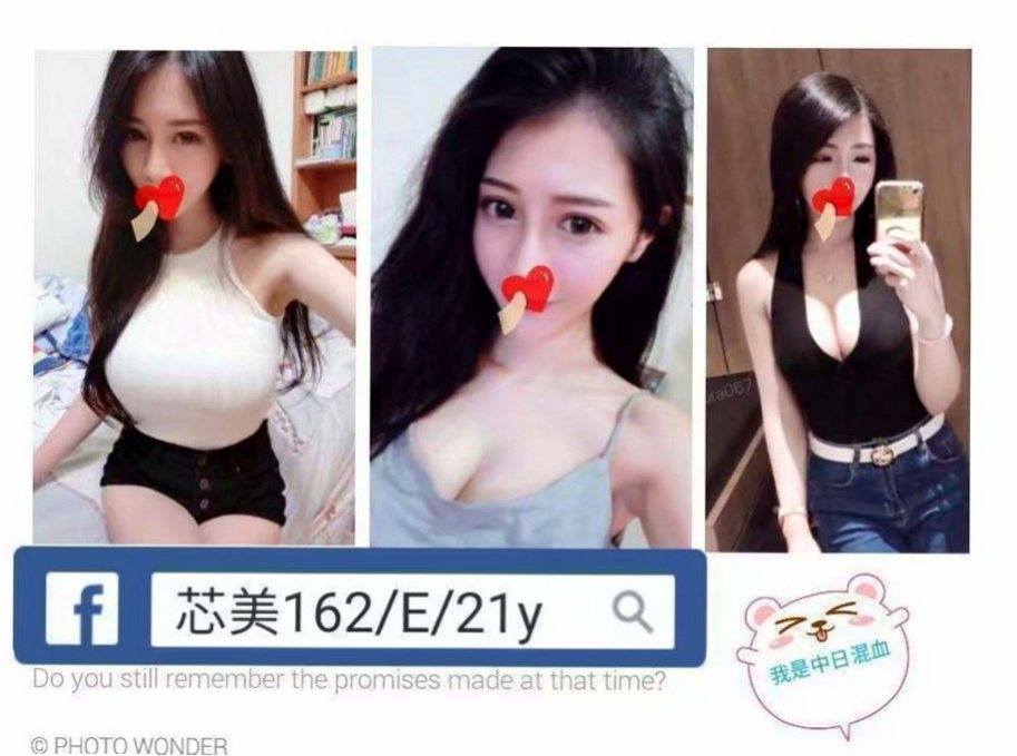桃園外約茶|外送：小米粒 |公司小職員|165cm|50kg|E杯|19y|