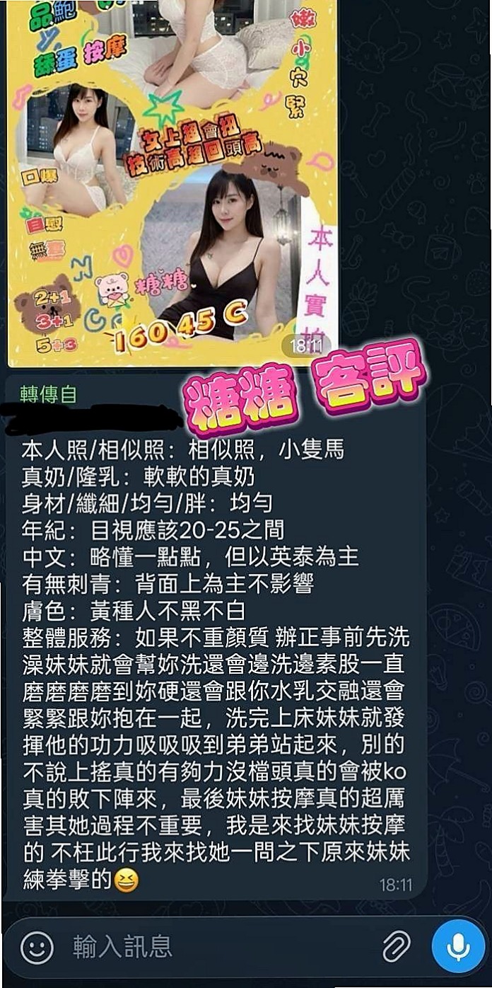 🌸楠西外送服務 惠茜🌸小秘書|164cm/48kg/C杯|21y歲