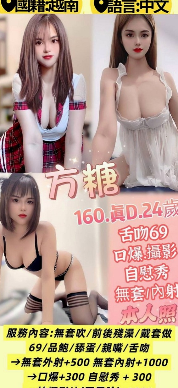 安定小姐外出：小薇 |超夯小模|169cm|54kg|E杯|22y|