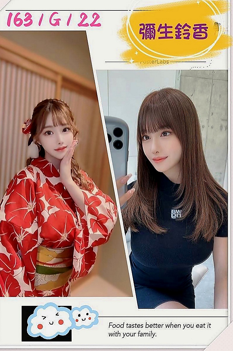 台北外送茶坊：樂瑤 |房仲介|164cm|52kg|C杯|19y|