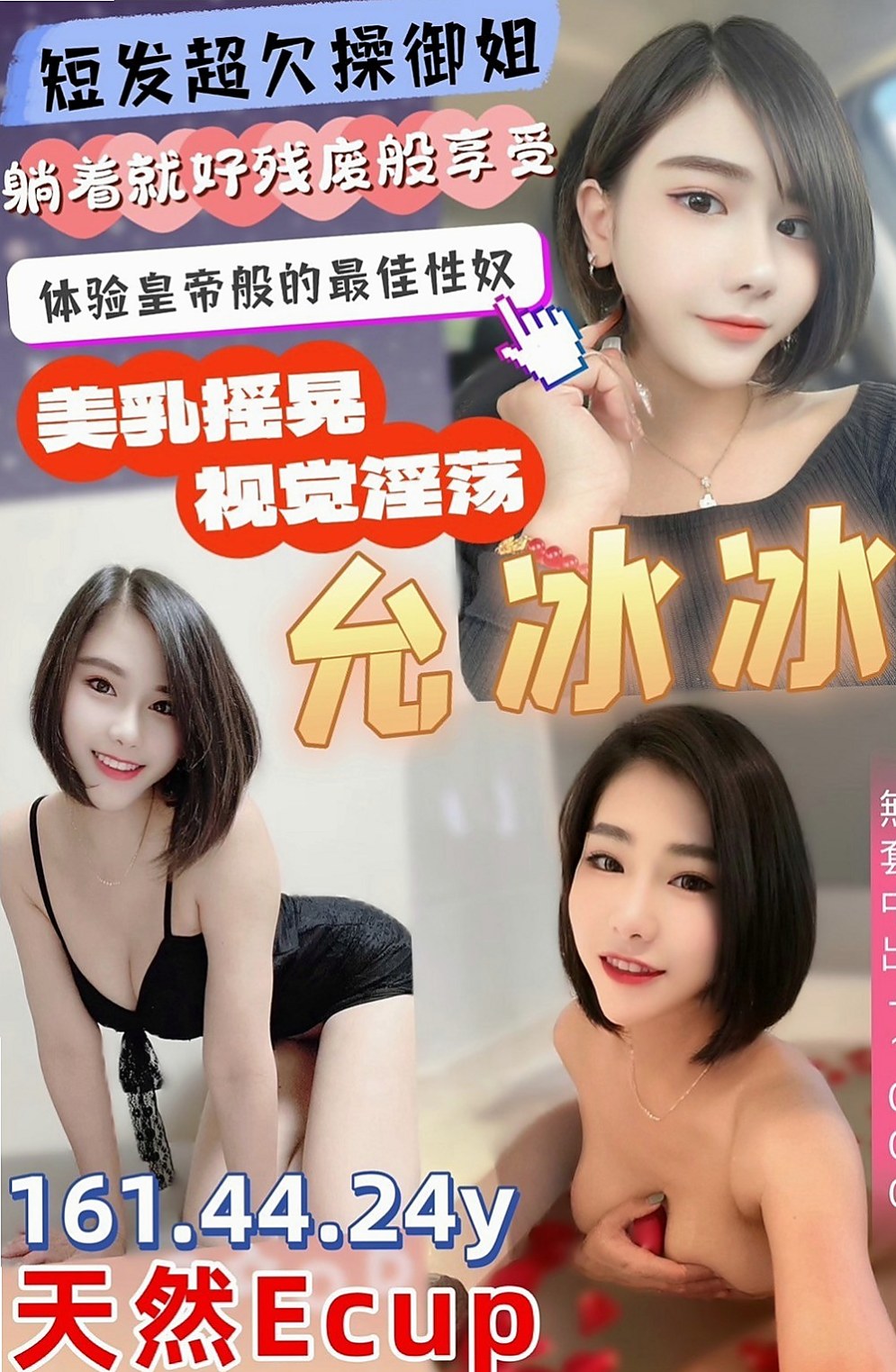 汐止 全套服務 泡泡（長腿高挑模特）168cmcm 55kgkg D罩杯 19y歲