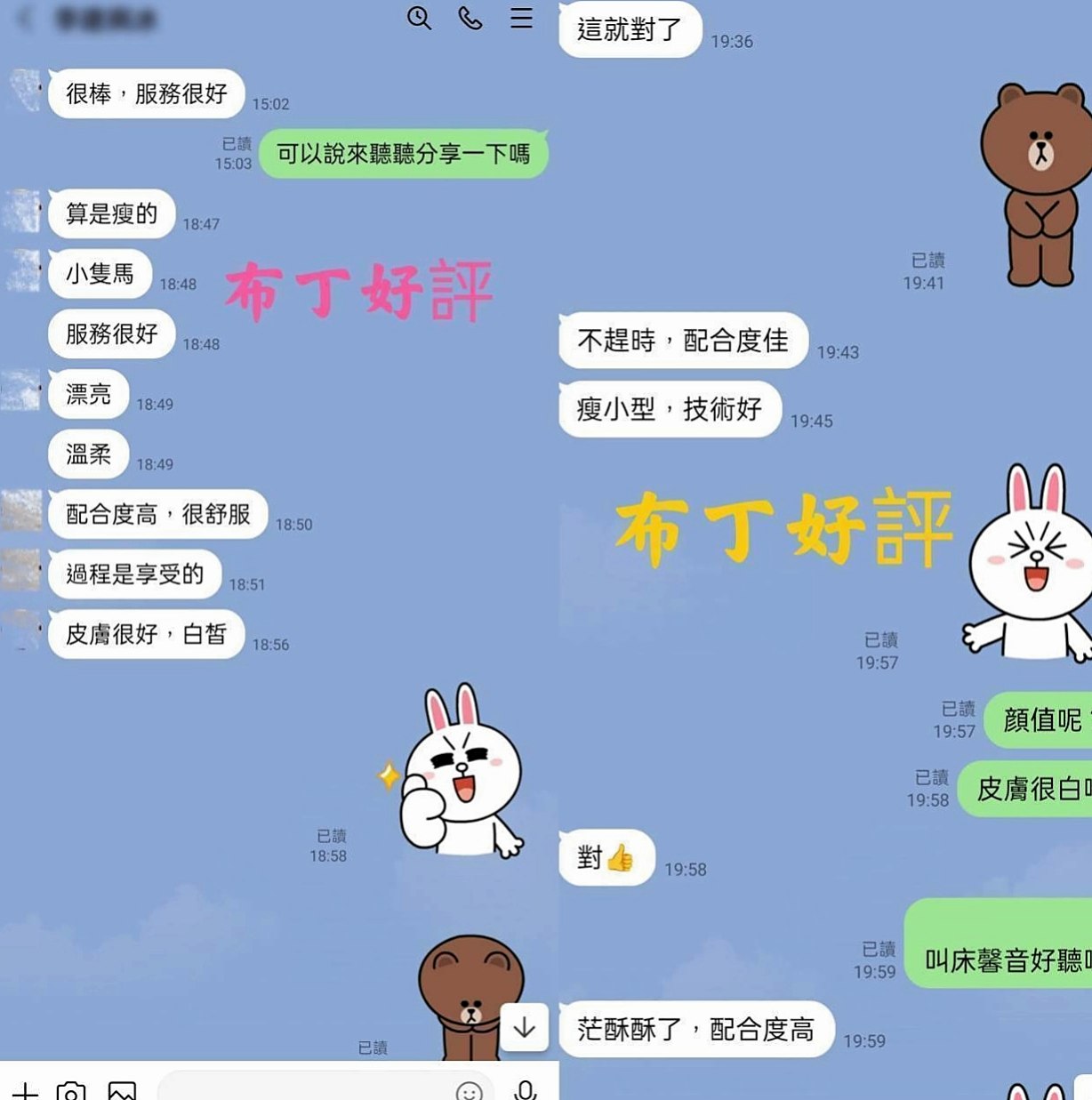 高雄外約茶|外出：伊藍 |波霸秘書|164cm|48kg|E杯|23y|